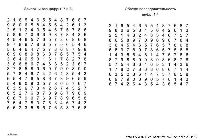 Задания на внимание 10 лет распечатать Pin on bulmacalar Hidden pictures, Hidden objects, Hidden picture puzzles