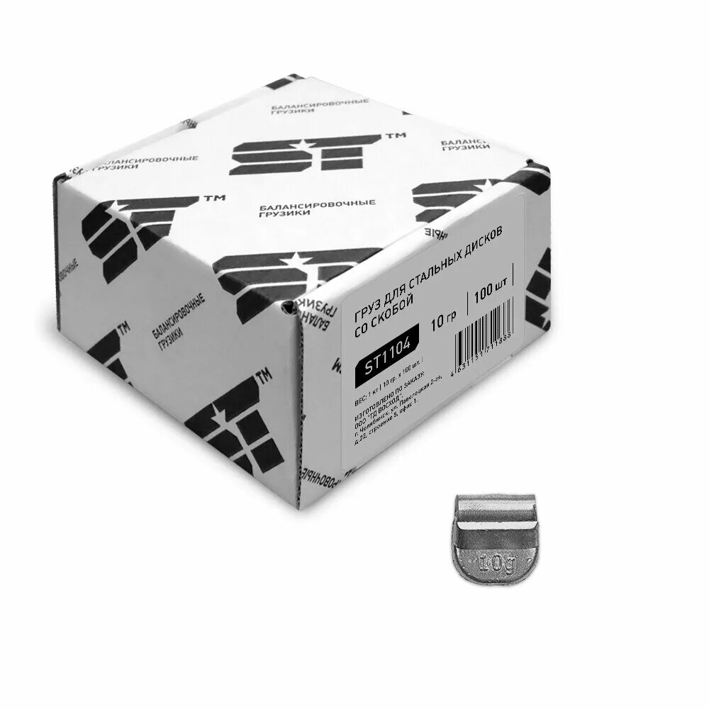 Грузик балансировочный для стального диска. Балансировочные грузики st 70 гр. Грузик балансировочный для стального диска. (1шт. Грузики балансировочные грузовые 250гр, tech g250.