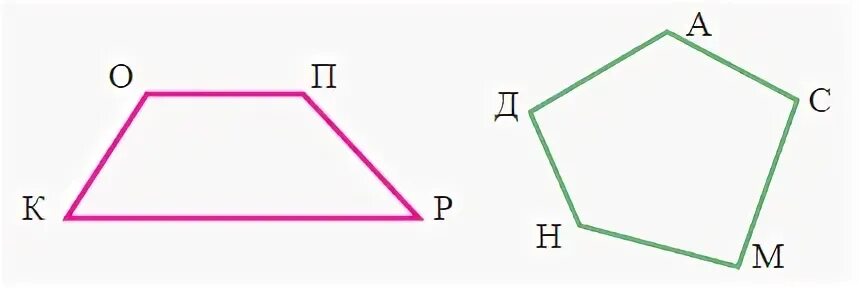 Как разделить четырехугольник на 3 четырехугольника. Запиши обозначения всех четырехугольников. Запиши обозначения четырехугольника. Запиши обозначения всех углов в четырехугольнике в пятиугольнике. Периметр пятиугольника 2 класс.