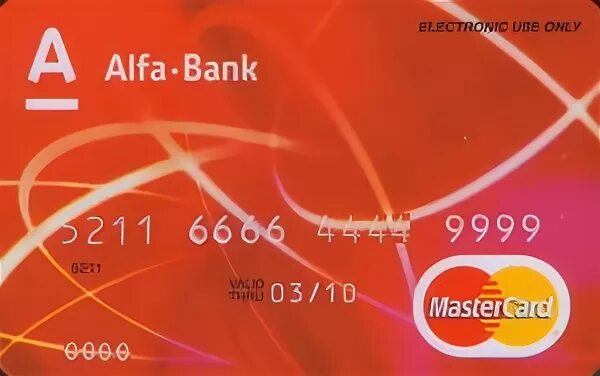 Альфа банк березовский. Альфа банк дебетовая карта MASTERCARD. Карта мастер карт Альфа. Русь банк MASTERCARD. Директор Альфа банка карточка.