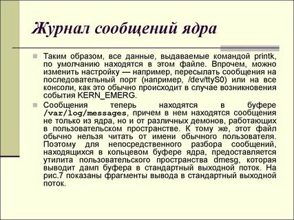 Дали или выдали