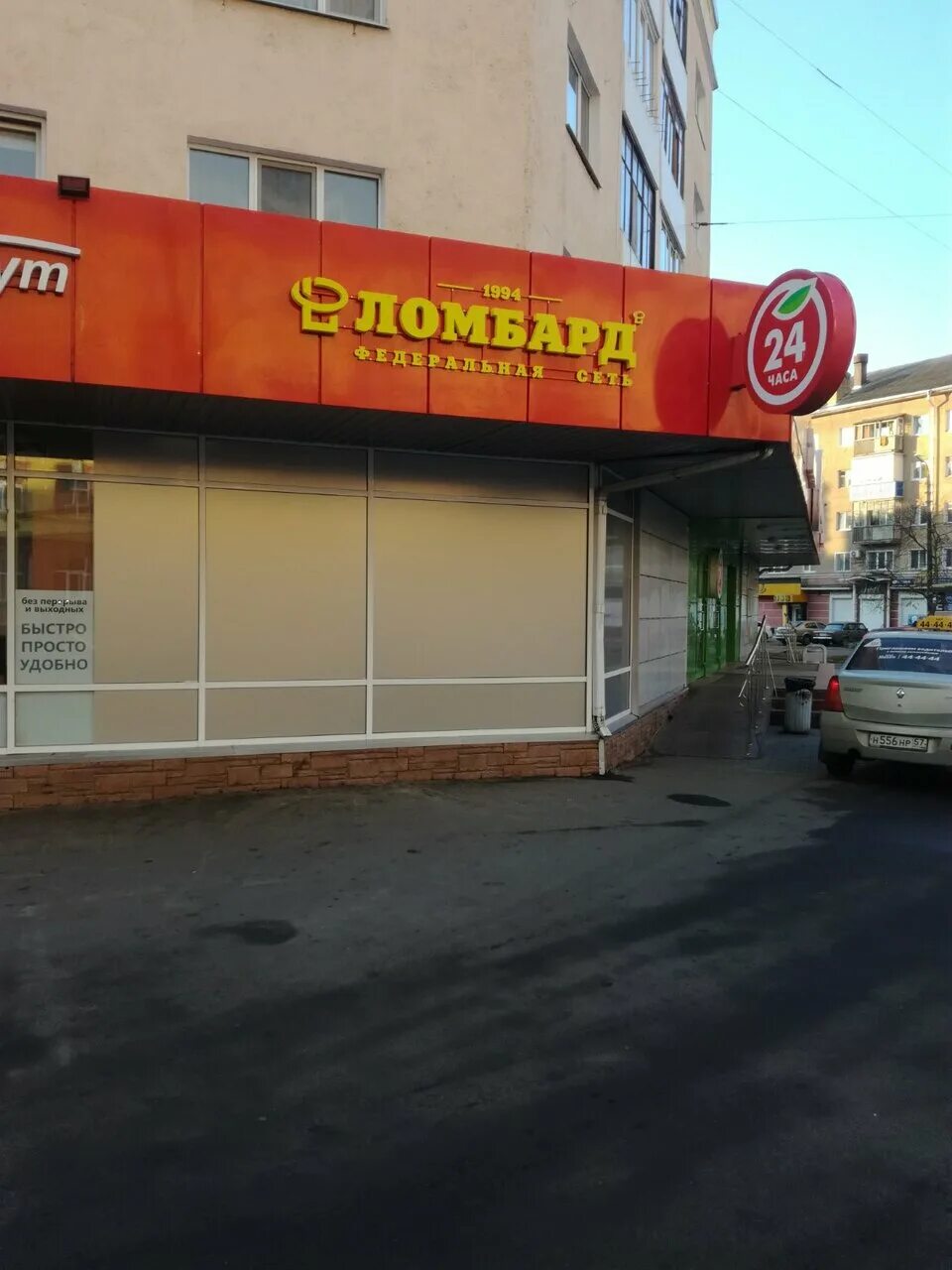 нотариальная контора. хазова 20 пушкин аптека. пушкин, ул. магазин на хазова. генерала хазова 13 пушкин.