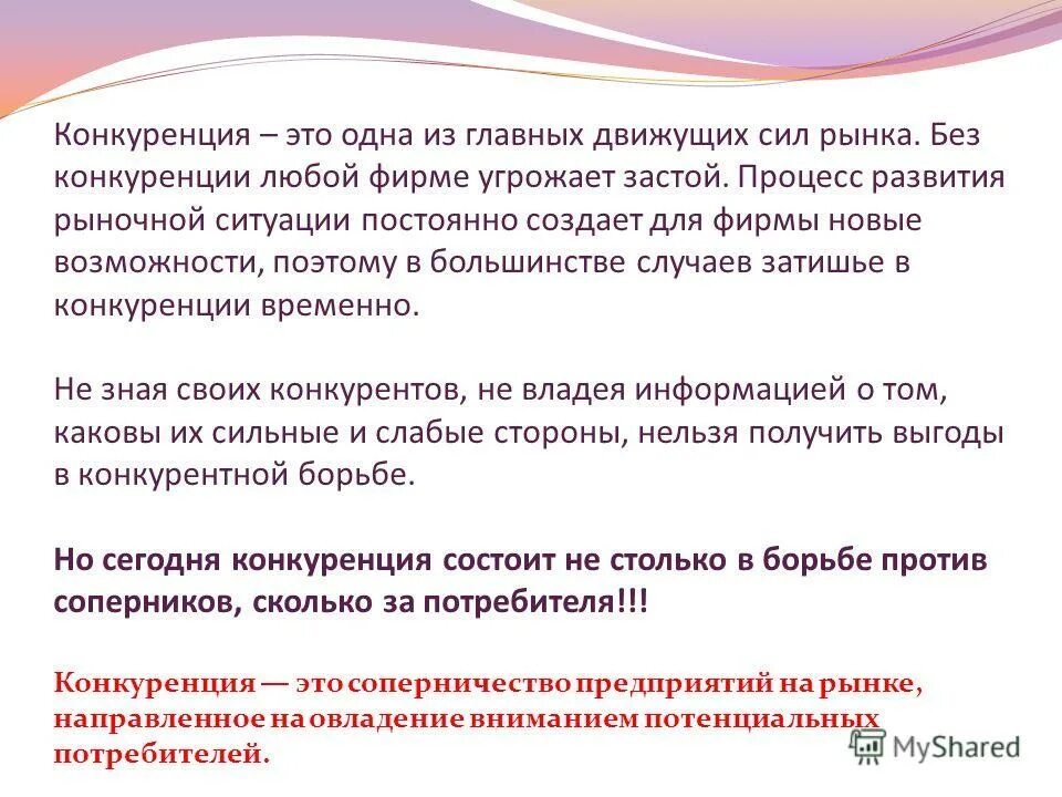 десталинизация оттепель. период застоя в ссср годы. застой в делах 6 букв. экономика казахстана в годы застоя. застой в делах 6 букв.