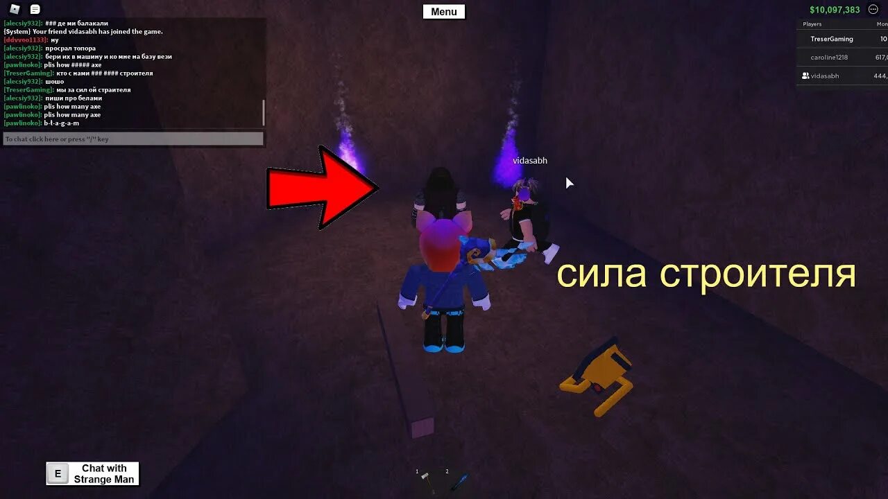 Как получить тайкон. Сила строителя lumber tycoon 2. сила строителя lumber tycoon 2 карта. пещерное дерево в lumber tycoon 2. карта пещеры в ламбер тайкон 2.