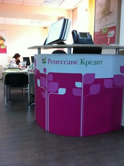 Отделения банка ренессанс кредит москва. Номер ренессанс банка. Ренессанс кредит. Отделения банка ренессанс кредит москва. Ренессанс кредит ул.