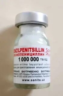 Экстенциллин