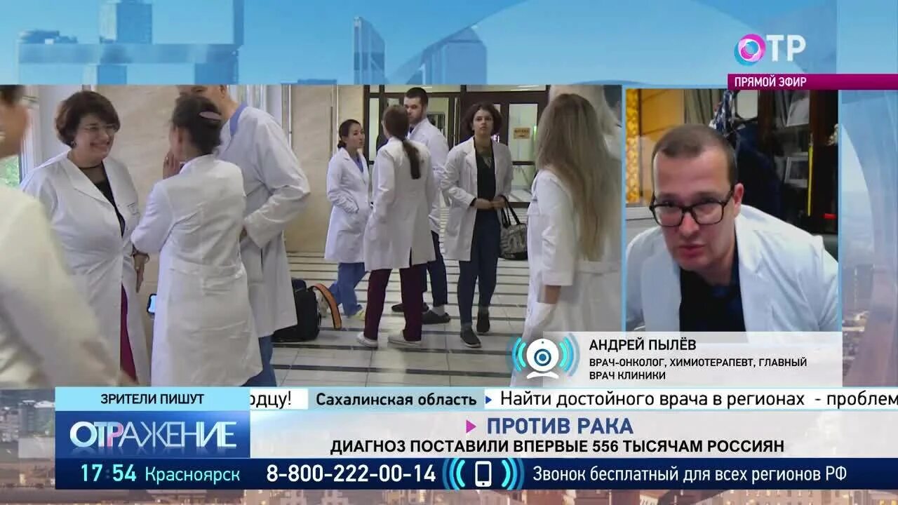 4 апреля отр. Отр прямой эфир сегодня 9 апреля. отр 04.05.2016. передача на канале отр, из тушинской больницы репортаж.