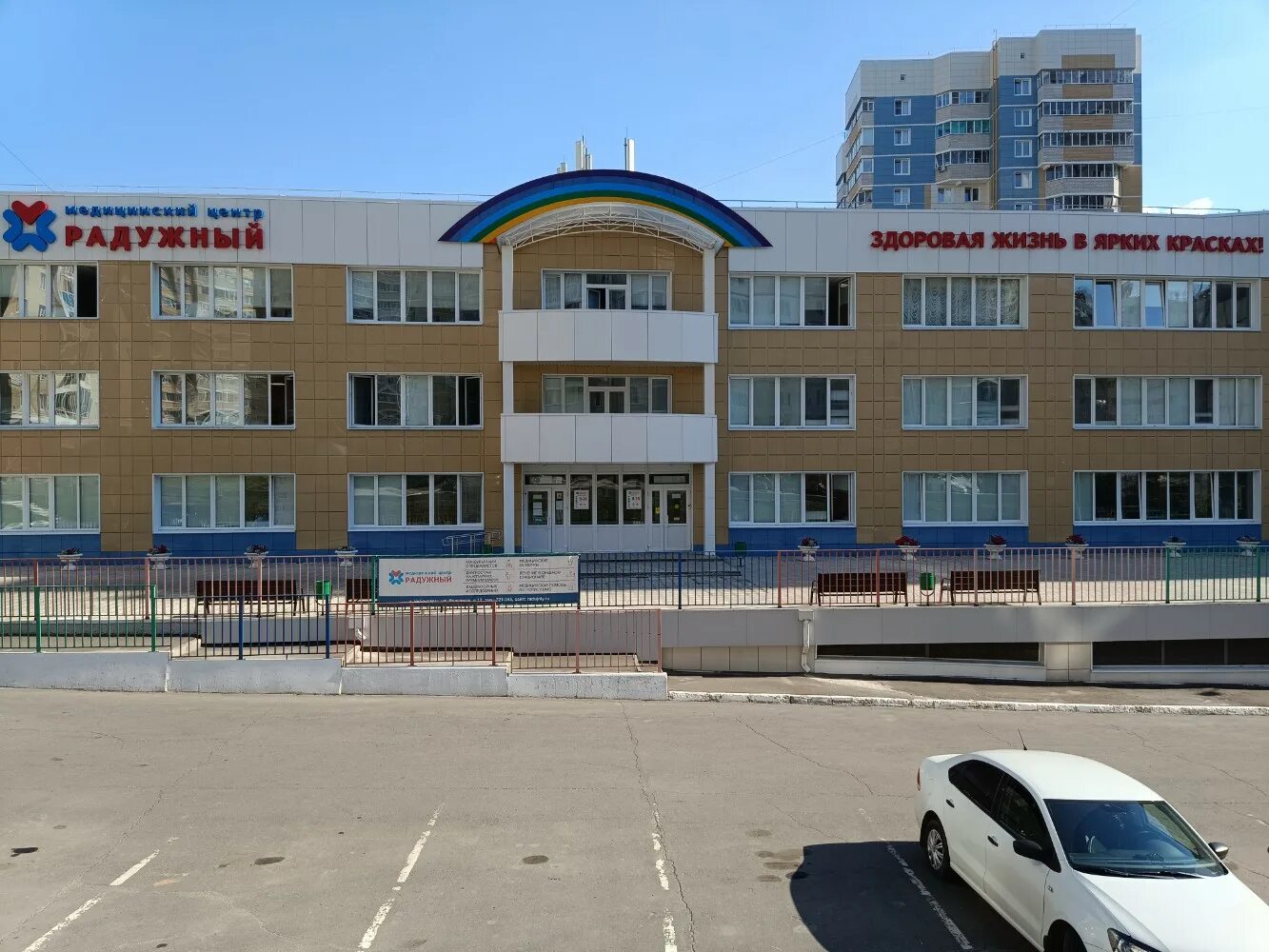 больничный комплекс радужный чебоксары. радужный 12 чебоксары медицинский центр. радужный 12 чебоксары медицинский центр. отделфинстрой жк в пушкине. радужный, чебоксары, радужная улица, 12.