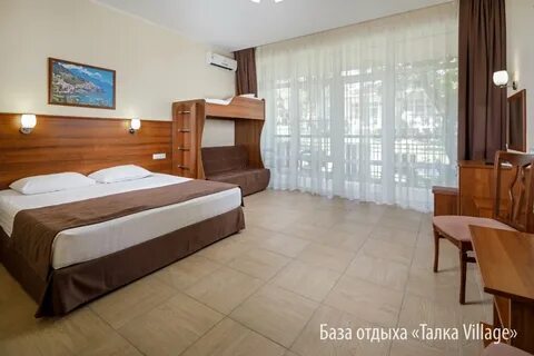 Талка вилладж номер