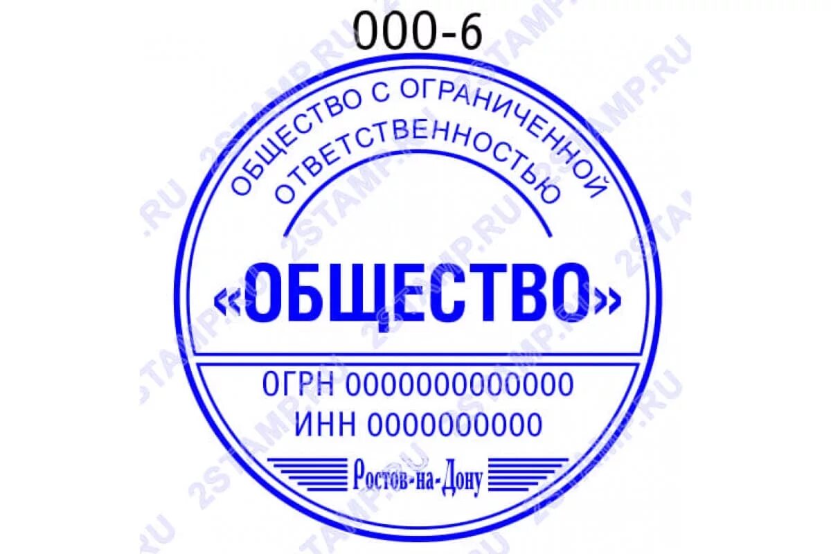 Огрн 00. Печать Ростов на Дону. Печать ООО образец. Штамп сделано в России. Медицинские печати Ростов на Дону.