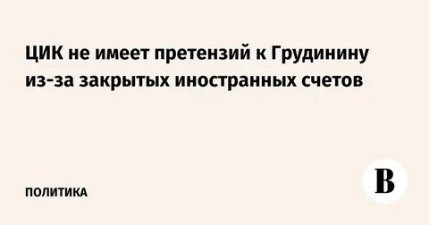 Имевший последнюю регистрацию