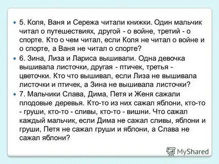 Сережа ваня