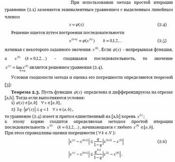 Метод несложный