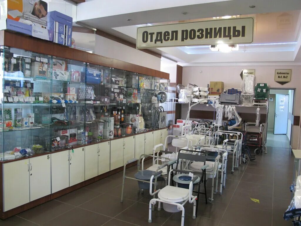 медтехника саратов. владимира ленина, 117, бийск. алтаймедтехника, бийск, улица владимира ленина. медтехника бийск каталог. благомед барнаул.