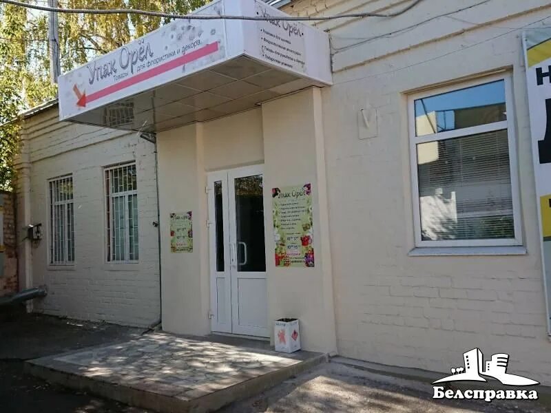 Новый дом, строительная компания Орёл, Городская, 48 к1
