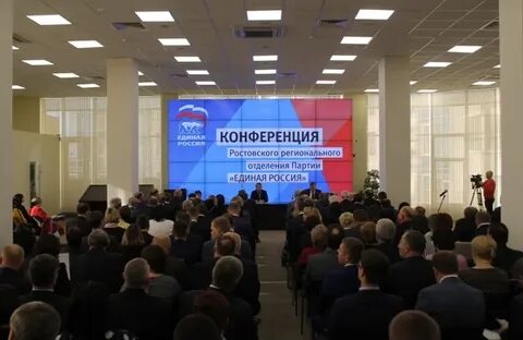Политсовет