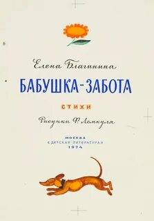 Книги забота о душе