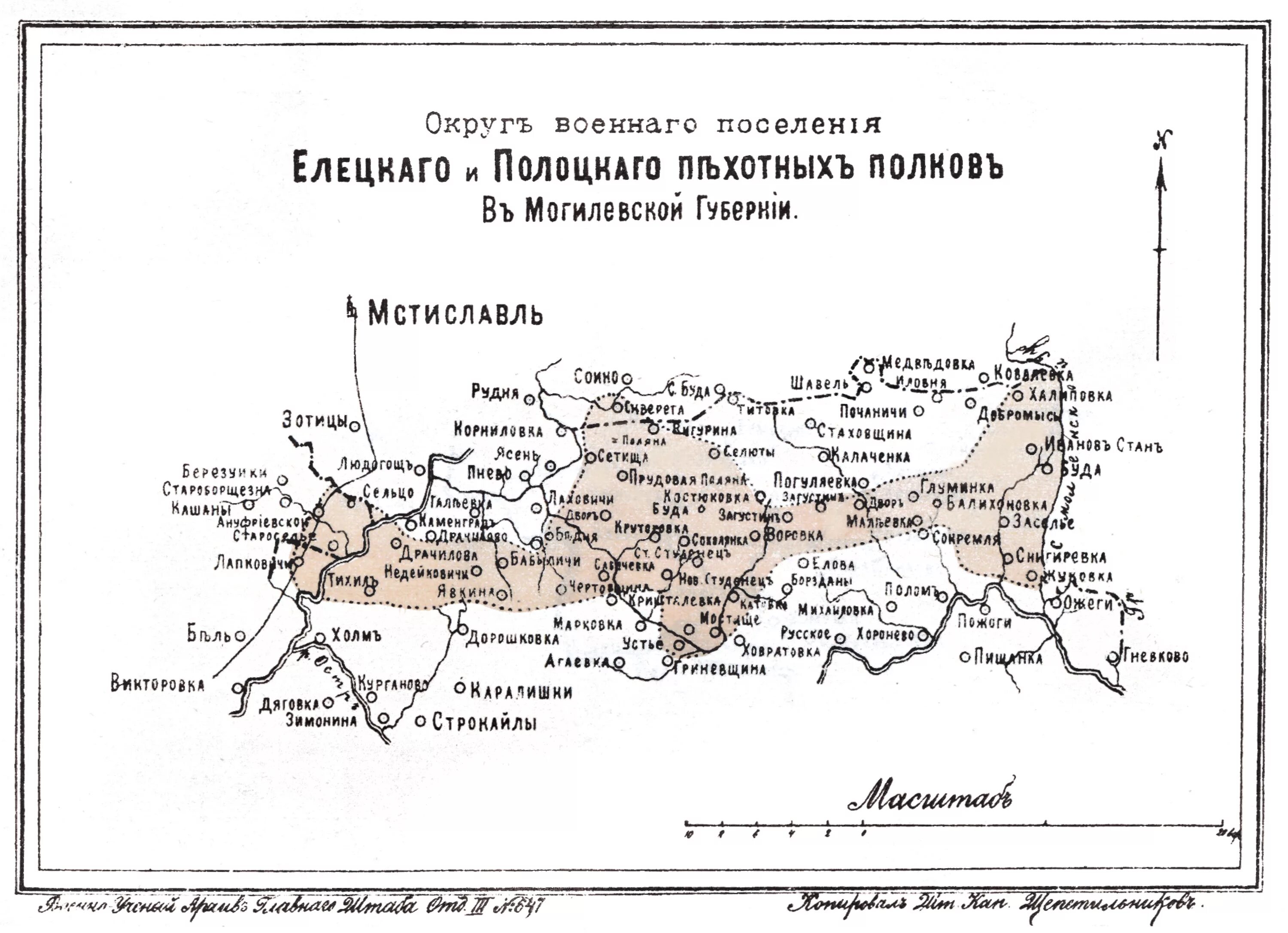 Карта стрельбицкого издания 1919-1921 восток. Старинные карты валуйского уезда. Верстовка московской губернии 1853 года. Моржевский стан (рязанский уезд). Старинные карты семилукского района.