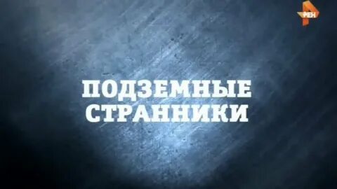 Видео странное дело
