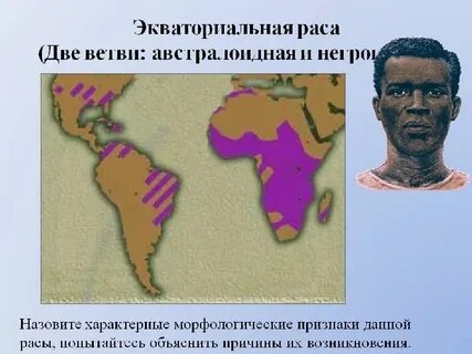 Рас область