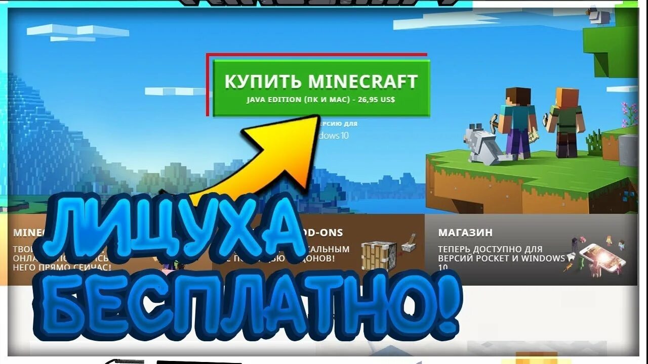 Лицензионные логины