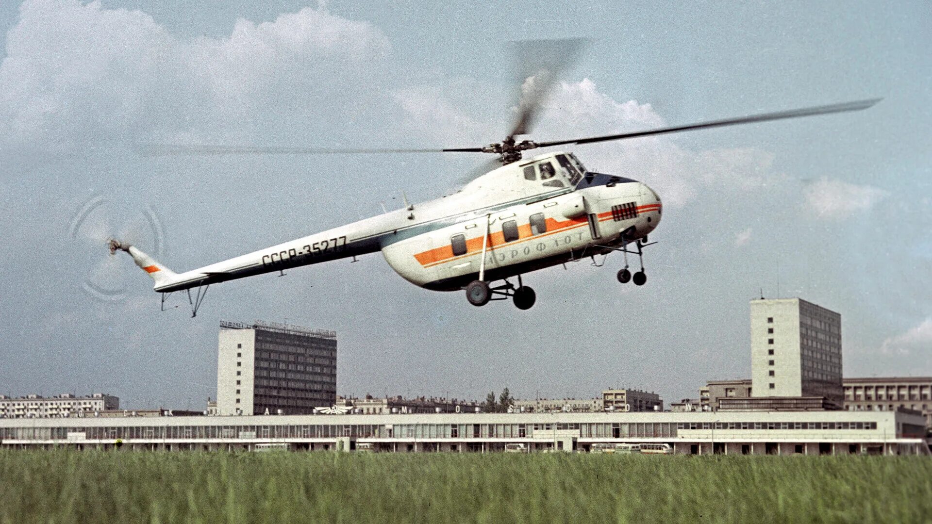 Такси вертолет москва. Ми-4 Аэрофлот СССР. Советские вертолеты. Вертолетное такси в СССР. Воздушное такси в СССР.