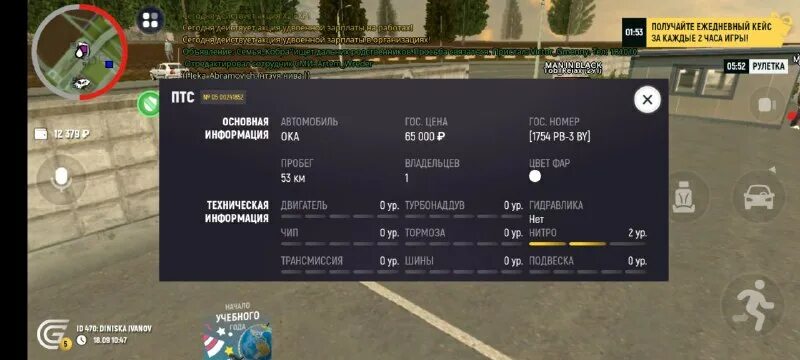 Гранд мобайл 5 сервер. Гранд мобайл 5 сервер. Gta 5 role play online. Гранд мобайл 5 сервер. Гранд мобайл 5 сервер.