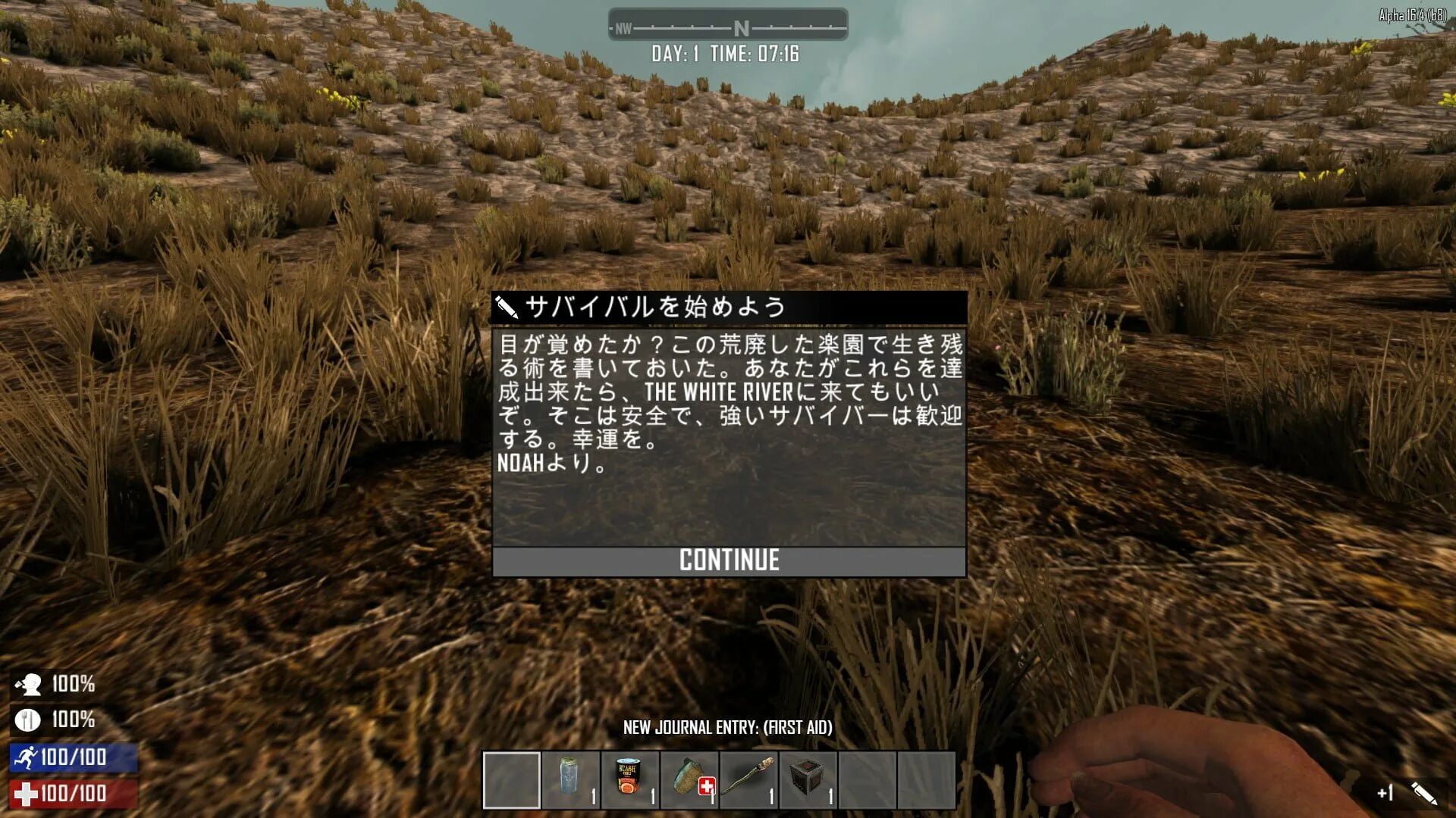 7 days to die dedicated server. 7dtd электрический забор. Электрический забор 7 Days to die. 7 Days to die ps4 на одном экране.