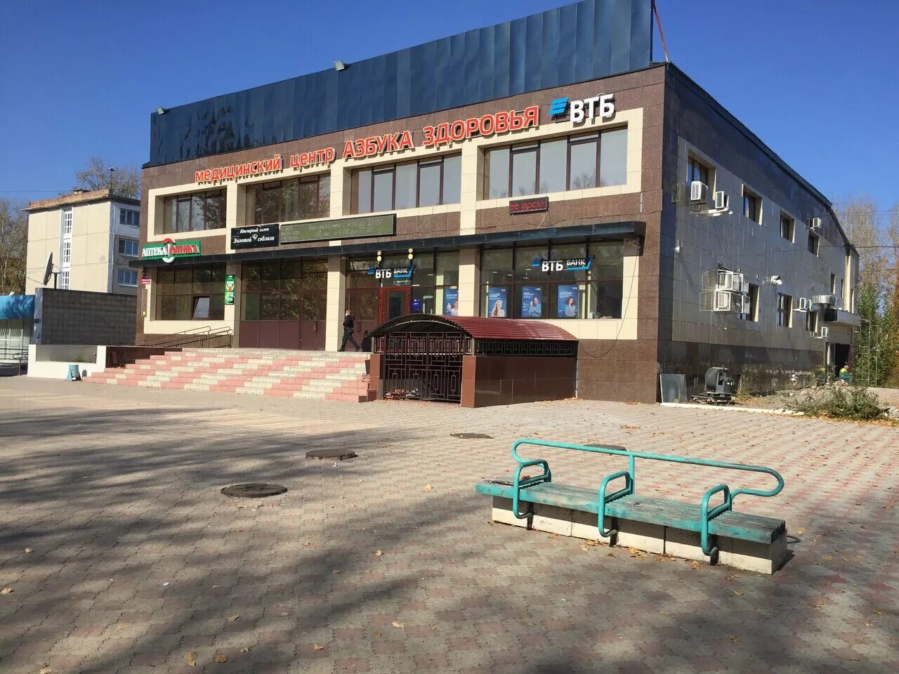 кб 4 краснокаменск. город краснокаменск детская поликлиника. клиники краснокаменска. краевая больница 4 краснокаменск. главный врач краснокаменской.