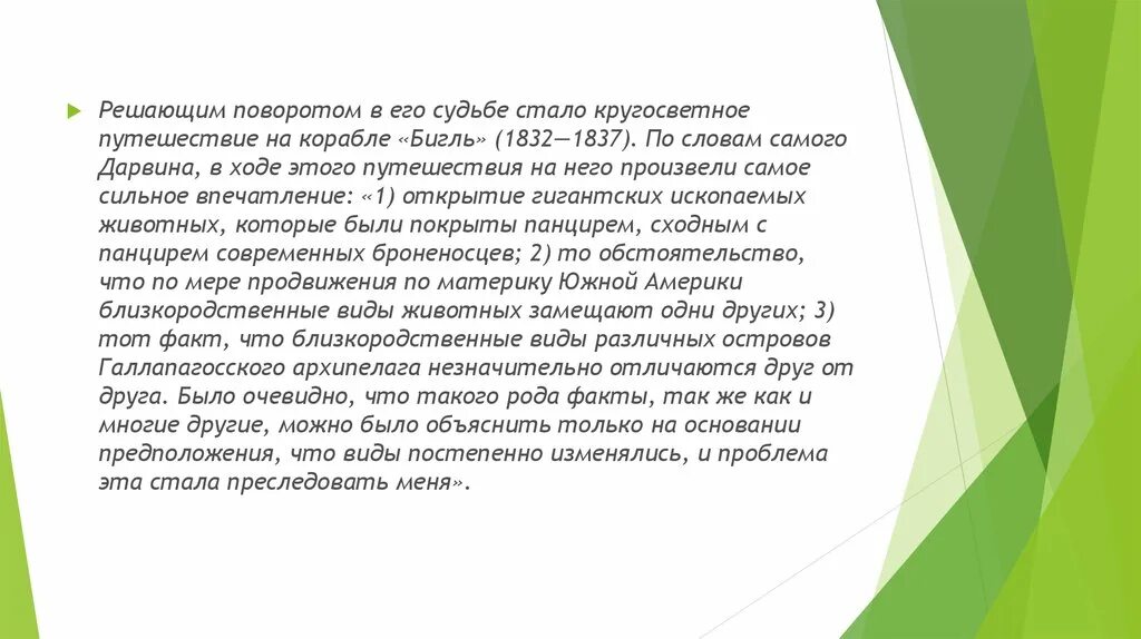 Производящее очень сильное впечатление. Наиболее сильное впечатление.