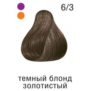 Тон 6 3