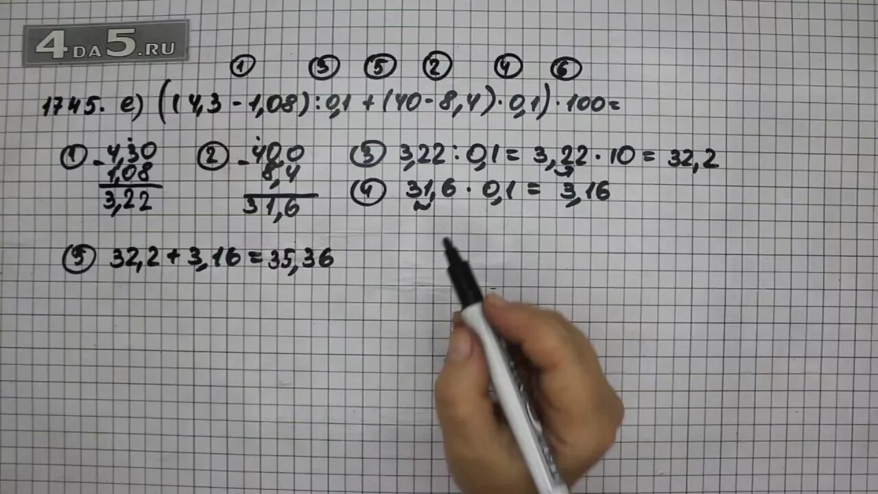 Математика 5 упр 5.328. Математика 5 класс Виленкин. Номер 1745 по математике.