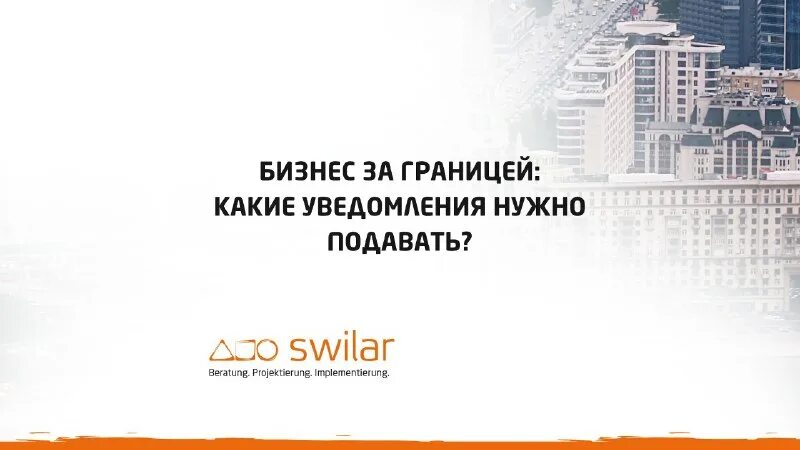 енп дата оплаты. какие уведомления надо подать в январе 2024. уведомление о переходе на усн с 2022 года образец заполнения для ип. бланкуведомление об уменьшении сум. уведомление об исчисленных суммах налога с 2023 образец.