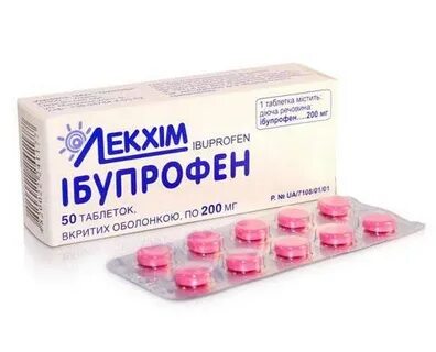 Можно ли пить от головной боли ибупрофен