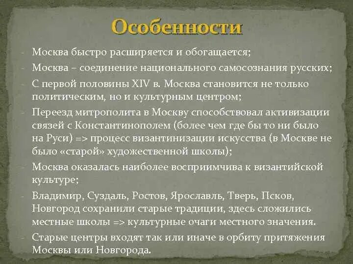 Континенталь москва вид на москва сити. Характерные города москвы. Характерные города москвы. Характерные города москвы. Современная москва.