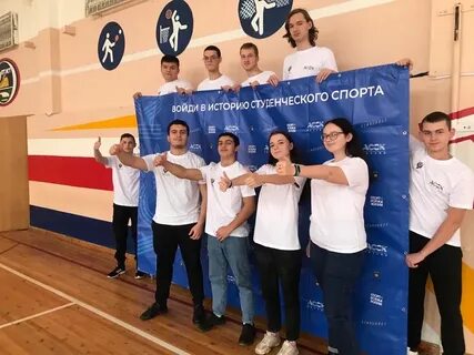 Студенческие соревнования