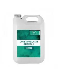 Соляно кислый