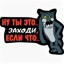 Включи если что то