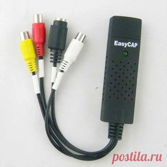 Easycap захват. Easycap usb 2. Easycap захват. Купить easycap бишкек. Easycap%20usb%202.