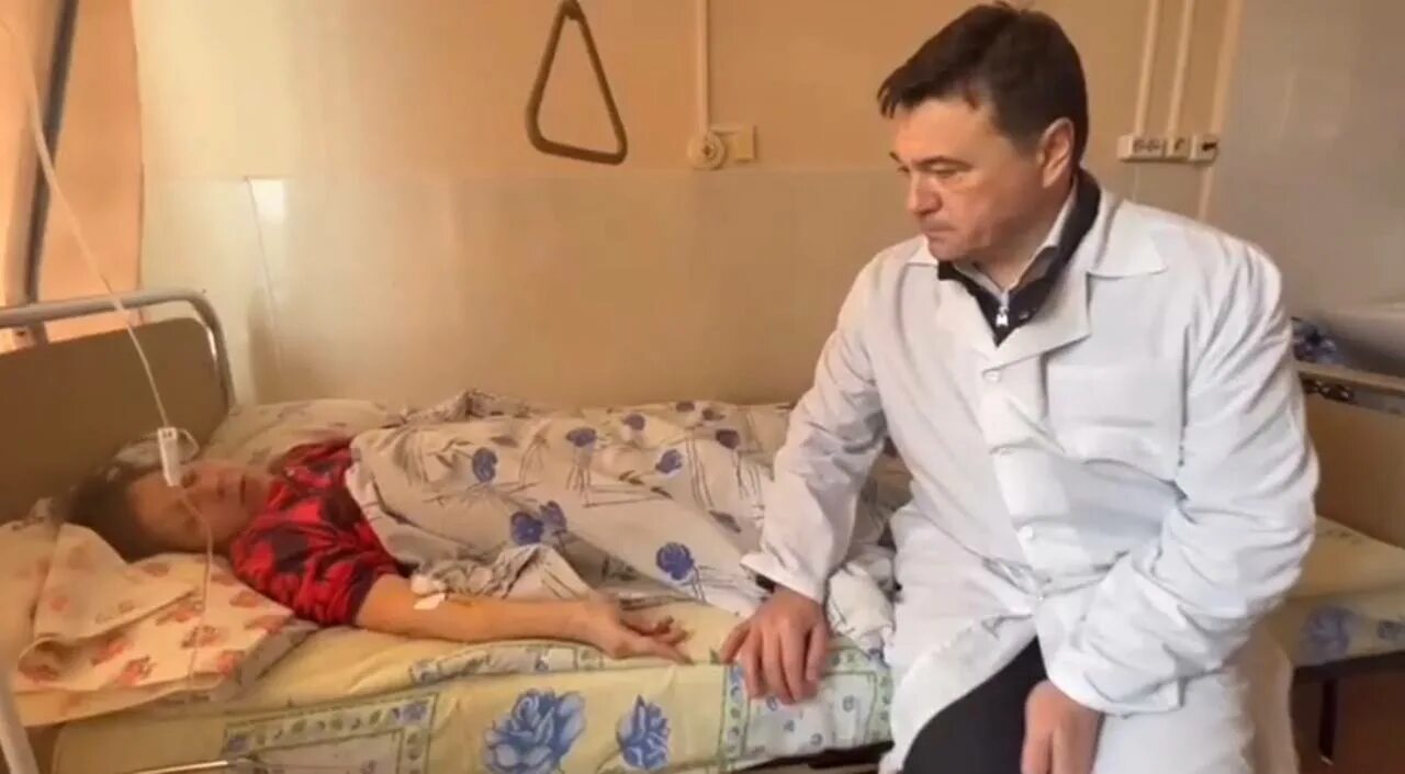 Раненые в больницах Москвы и Подмосковья. Губернатор Воробьев в 45 больнице. Раненые в больнице москвы