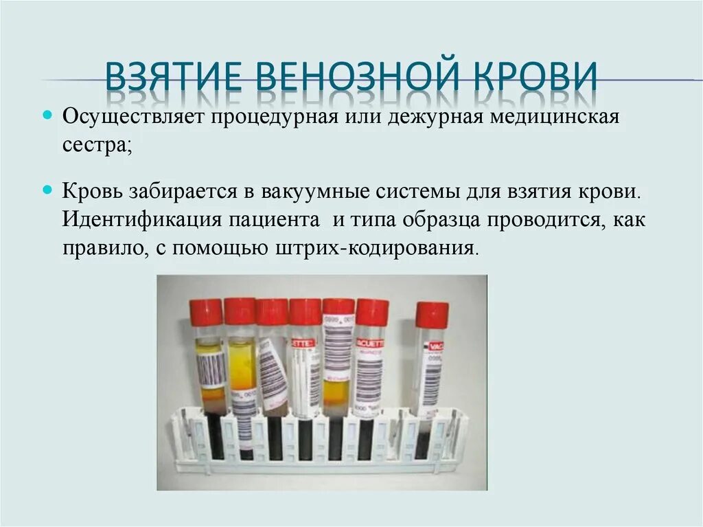 Алгоритм взятие