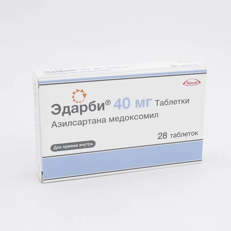 Эдарби инструкция по применению при каком давлении. Эдарби 40 мг таблетки. эдарби таблетки 40 мг, 28 шт.. эдарби таблетки 20мг 28шт. эдарби таб 20мг n 28.