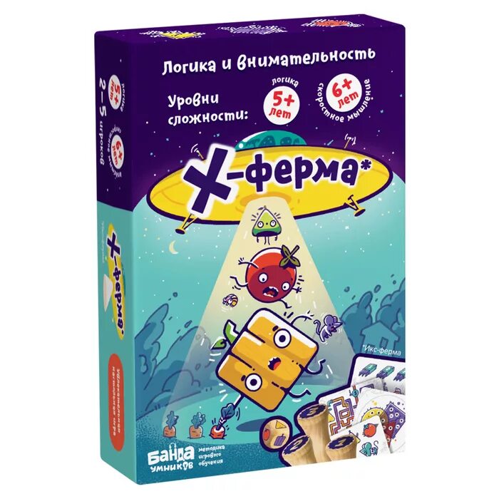 Умники настольные игры. Настольная игра "х-ферма".