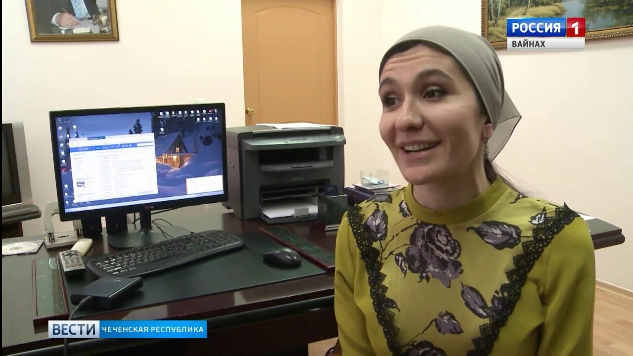 Чечня программа
