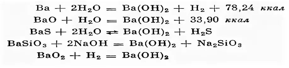 Ba bao