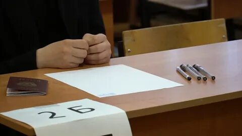 Сайт егэ кострома