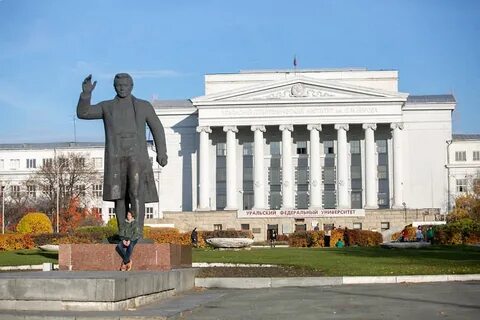 Урфу факультеты