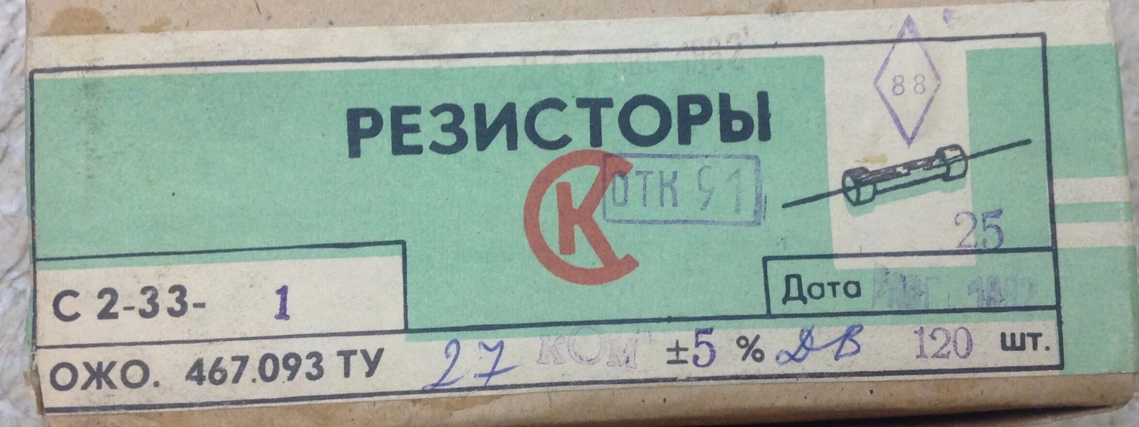 467. 467. Ожо. 25. Резисторы с2-33н-0,125 470ом 5% ожо.
