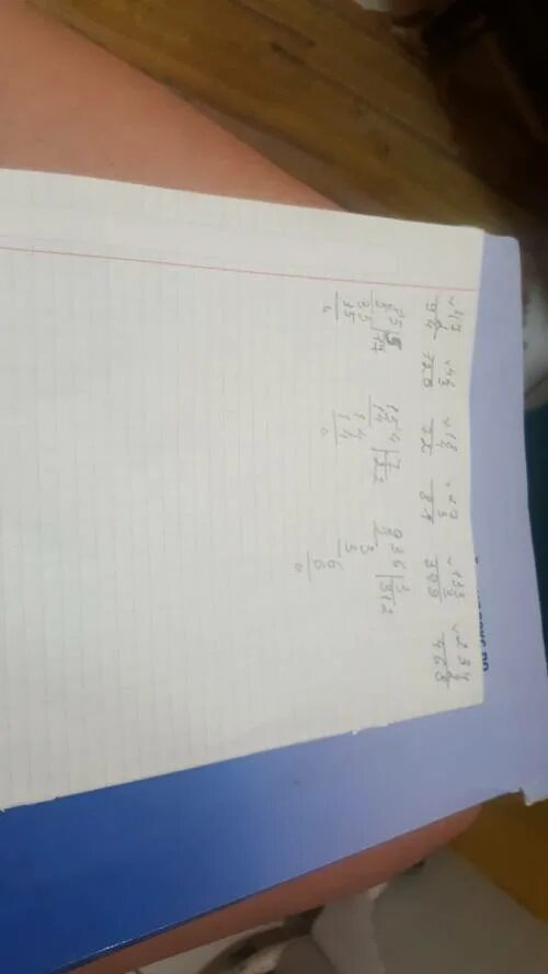 Вычисли 85 18