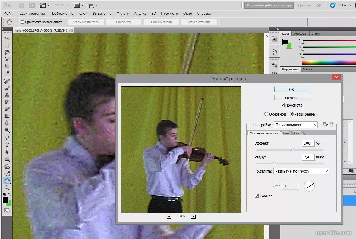 Улучшение качества фотографии. Улучшить качество в фотошопе. Улучшить качество изображения в фотошопе. Улучшение качества в фотошопе. Убрать пиксели с фото